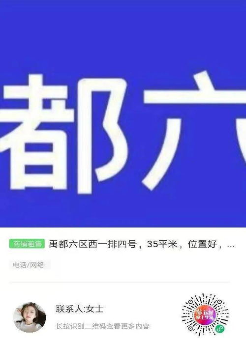 运城大学更名与技术转让 推动教育与产业深度融合