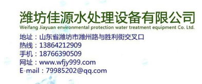 免费屠宰污水气浮机制造技术转让 推动环保产业发展的良机