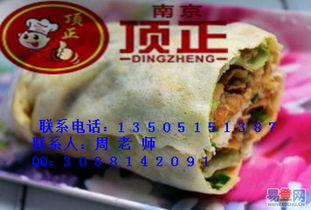 山东杂粮煎饼酱料的配方与技术要点