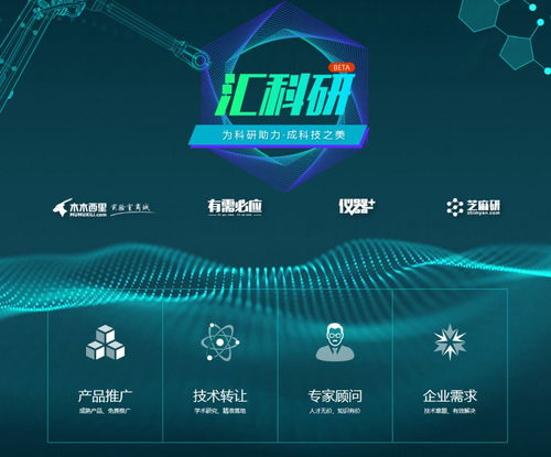 木木西里荣登中国高校创新创业学院联盟首批成员单位，助力技术转让新篇章